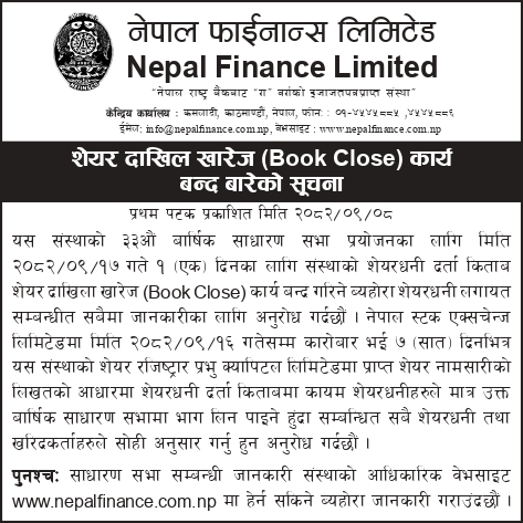 Book Close Notice 2082