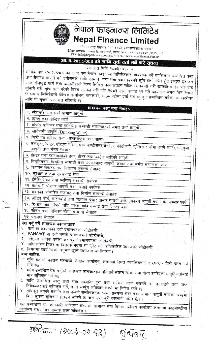 Suchi Darta Notice